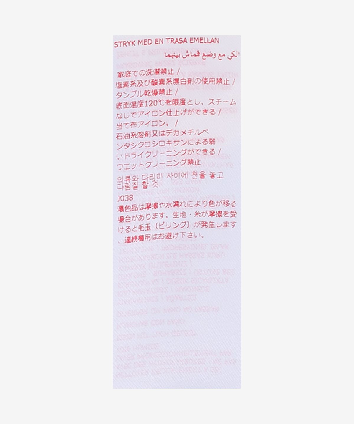 마르니(MARNI) 플라워 엠브로이더드 비니 - 그래파이트 / CLZC0188S0UFZ415FLN60