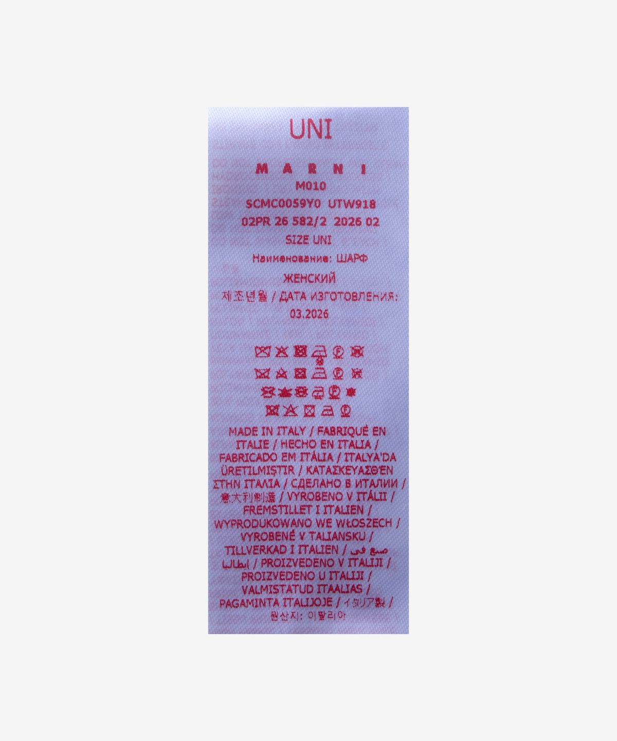 마르니(MARNI) 브러쉬드 알파카 머플러 - 파우더 핑크 / SCMC0059Y0UTW91800C52
