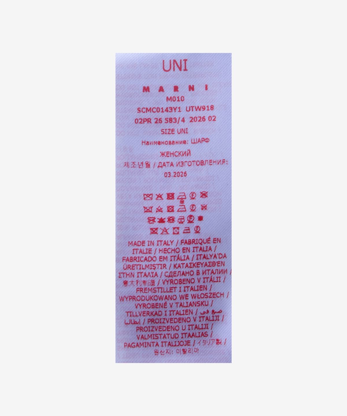 마르니(MARNI) 프린지 디테일 머플러 - 소디움 / SCMC0143Y1UTW91800N15