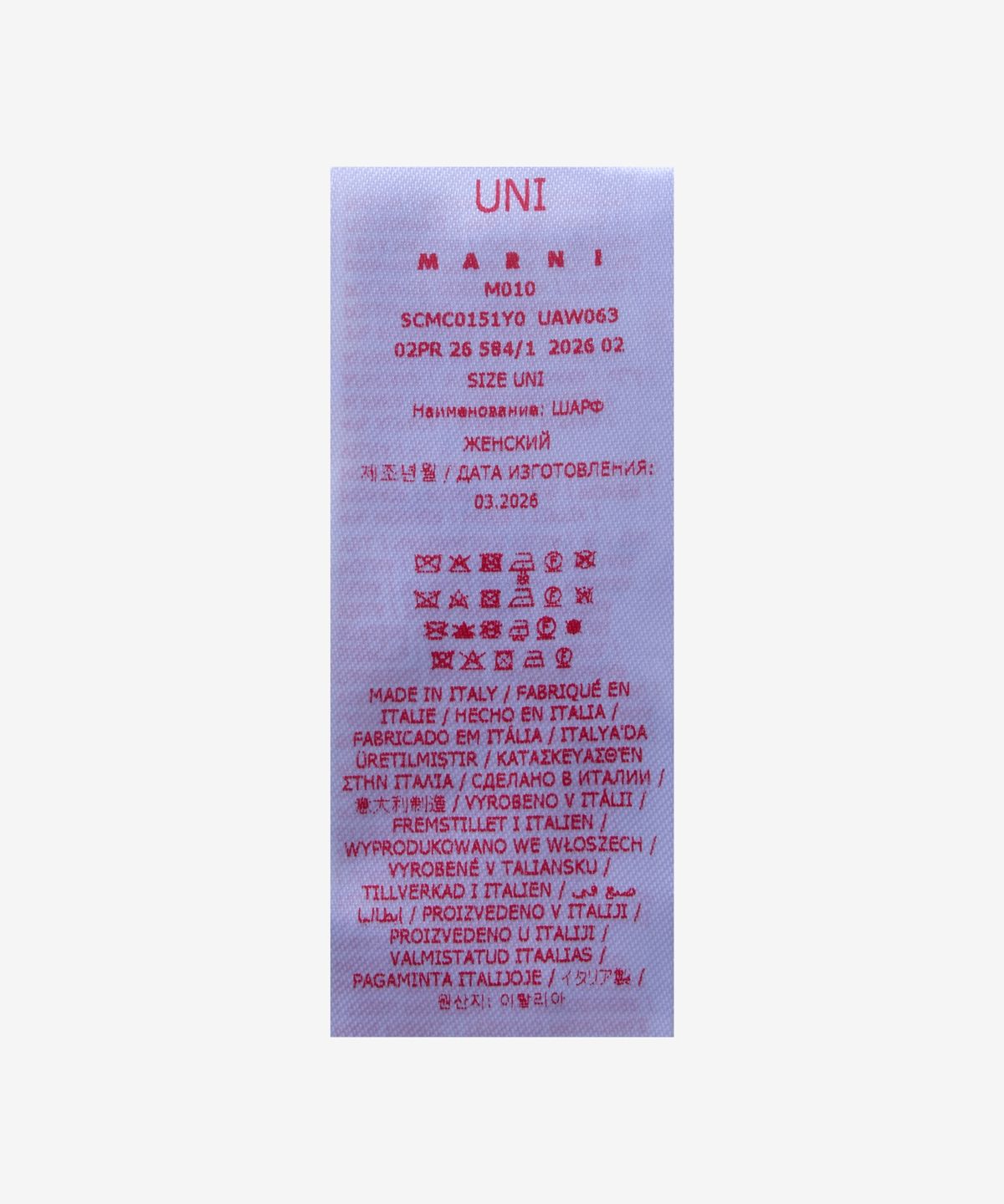 마르니(MARNI) 타탄 체크 프린지 머플러 - 블랙:그린 / SCMC0151Y0UAW063CHN99