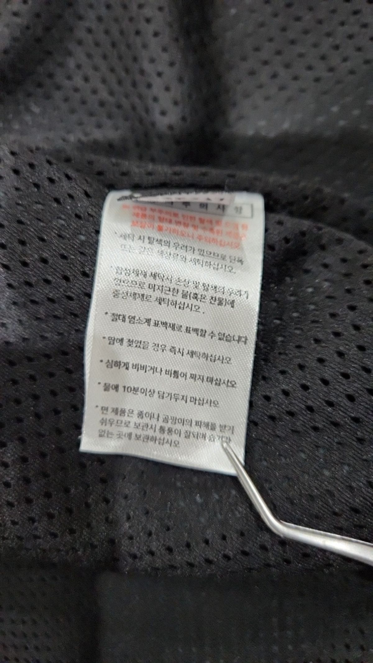 퍼스텝(PERSTEP) 트레이닝 재킷 L