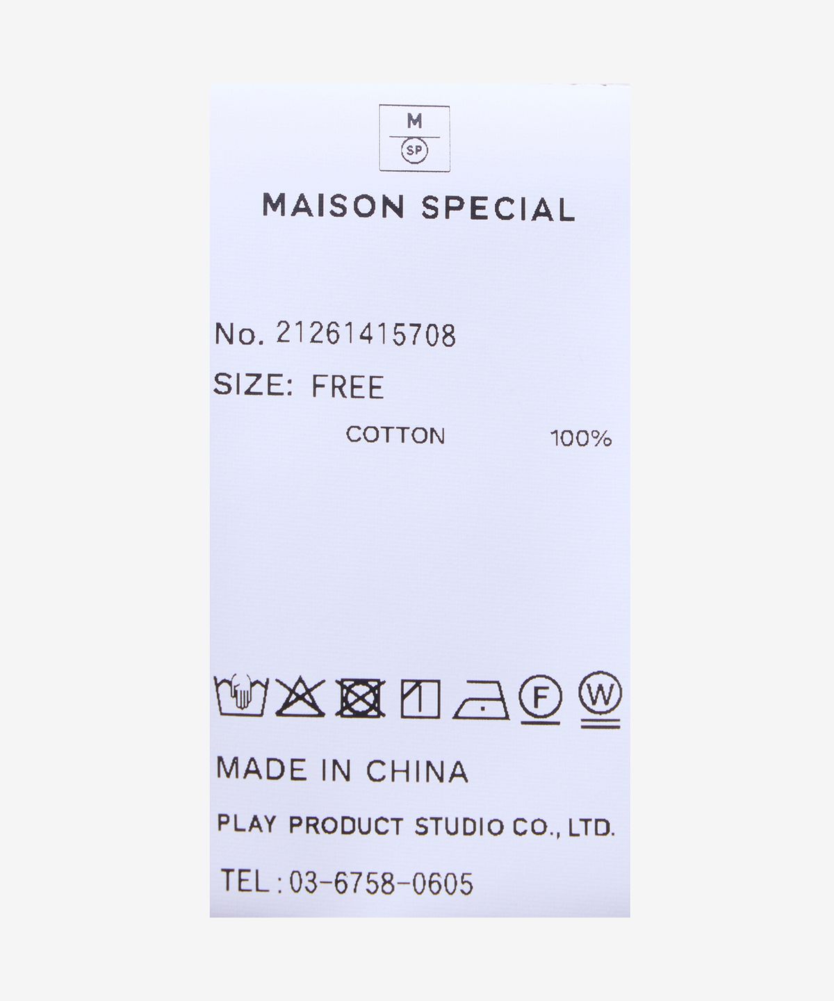 메종 스페셜(MAISON SPECIAL) 모티프 레이어드 탱크 탑 - 화이트 / 21261415708WHT