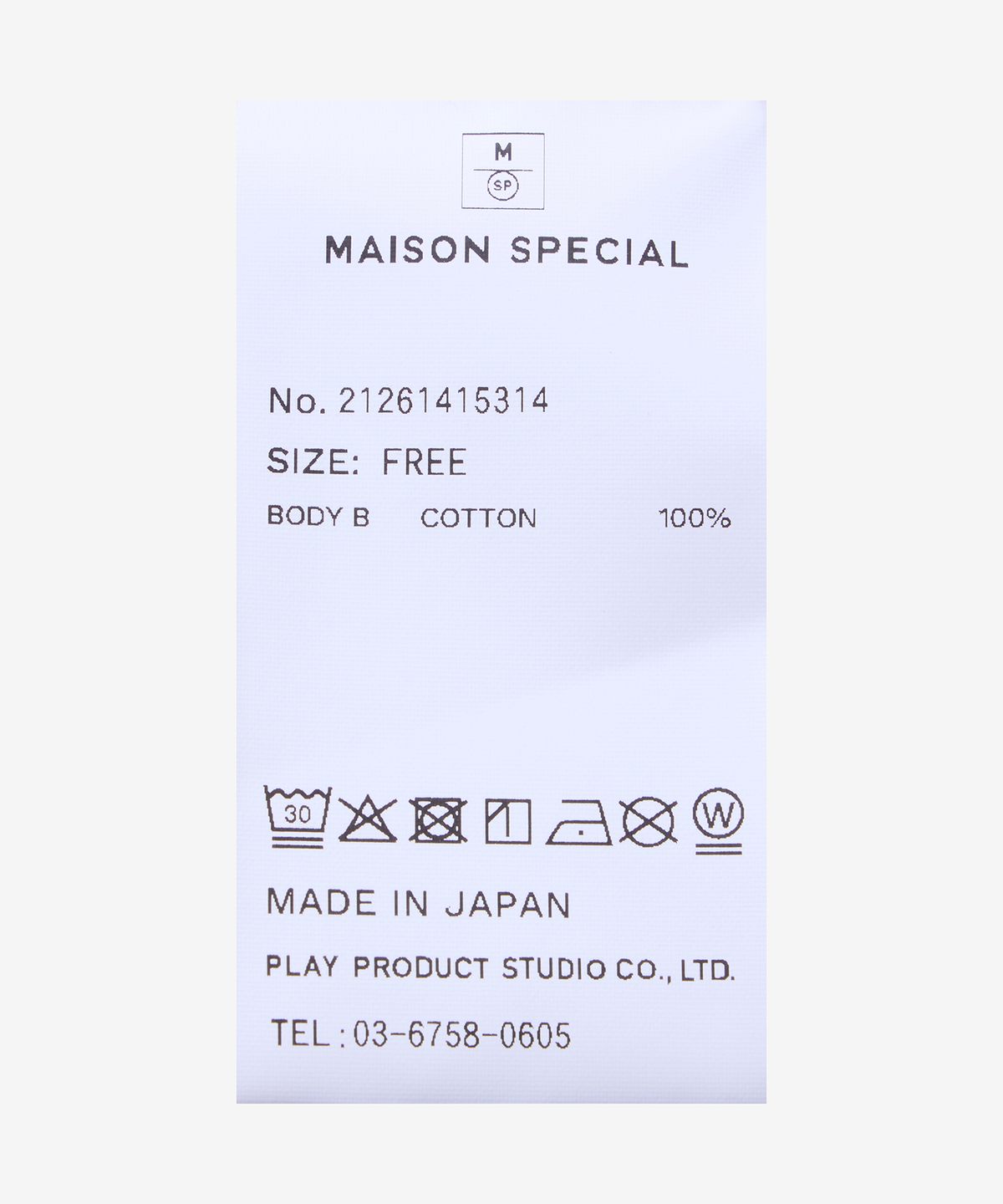 메종 스페셜(MAISON SPECIAL) 멀티 웨이 리브 탱크 탑 - 핑크:브라운 / 21261415314BRN