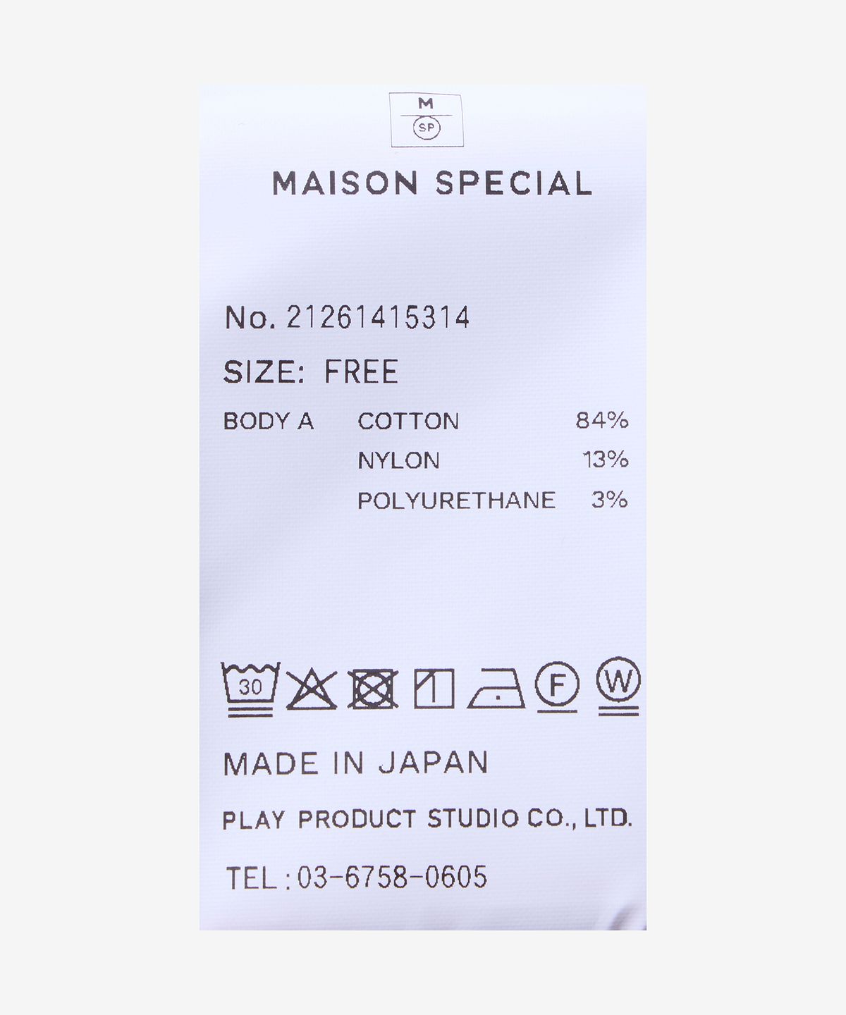 메종 스페셜(MAISON SPECIAL) 멀티 웨이 리브 탱크 탑 - 핑크:브라운 / 21261415314BRN