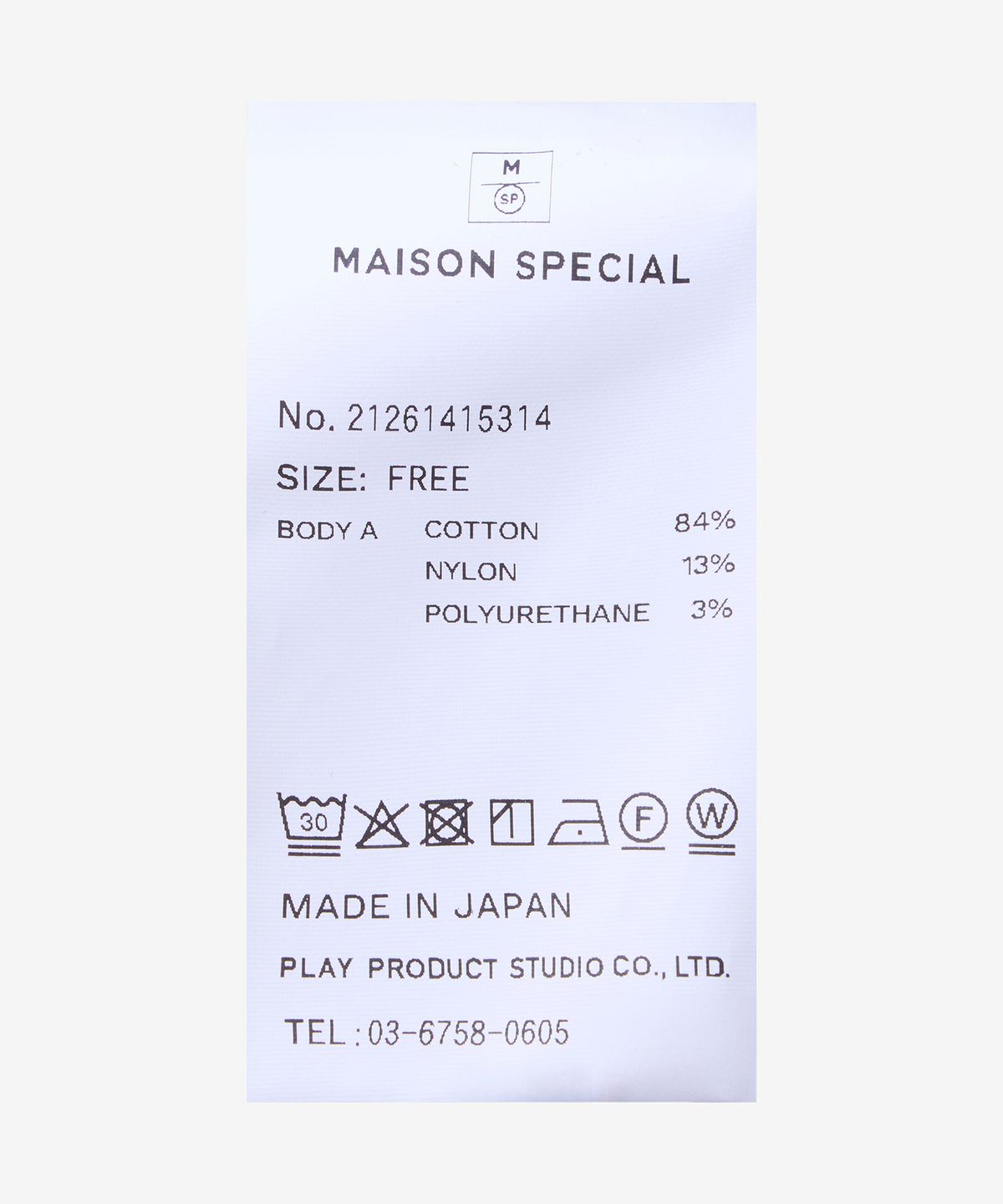 메종 스페셜(MAISON SPECIAL) 멀티 웨이 리브 탱크 탑 - 블랙:화이트 / 21261415314WHT