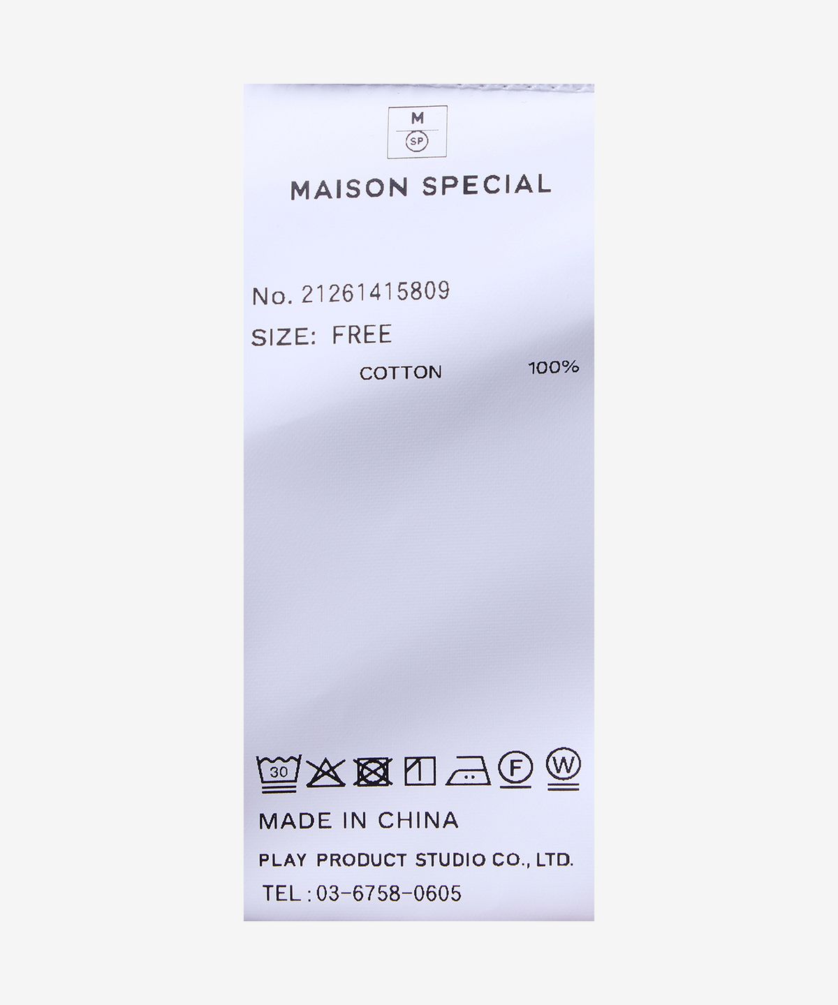 메종 스페셜(MAISON SPECIAL) 노트 리본 슬리브리스 탑 - 화이트 / 21261415809WHT