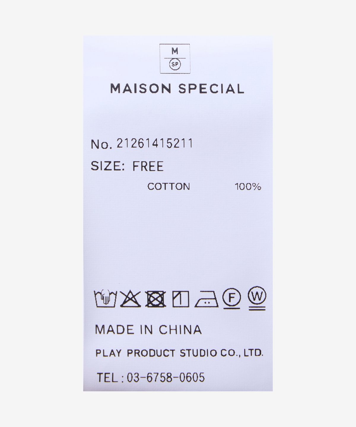 메종 스페셜(MAISON SPECIAL) 레이어드 컬러 컴팩트 반소매 티셔츠 - 그린 / 21261415211GRN