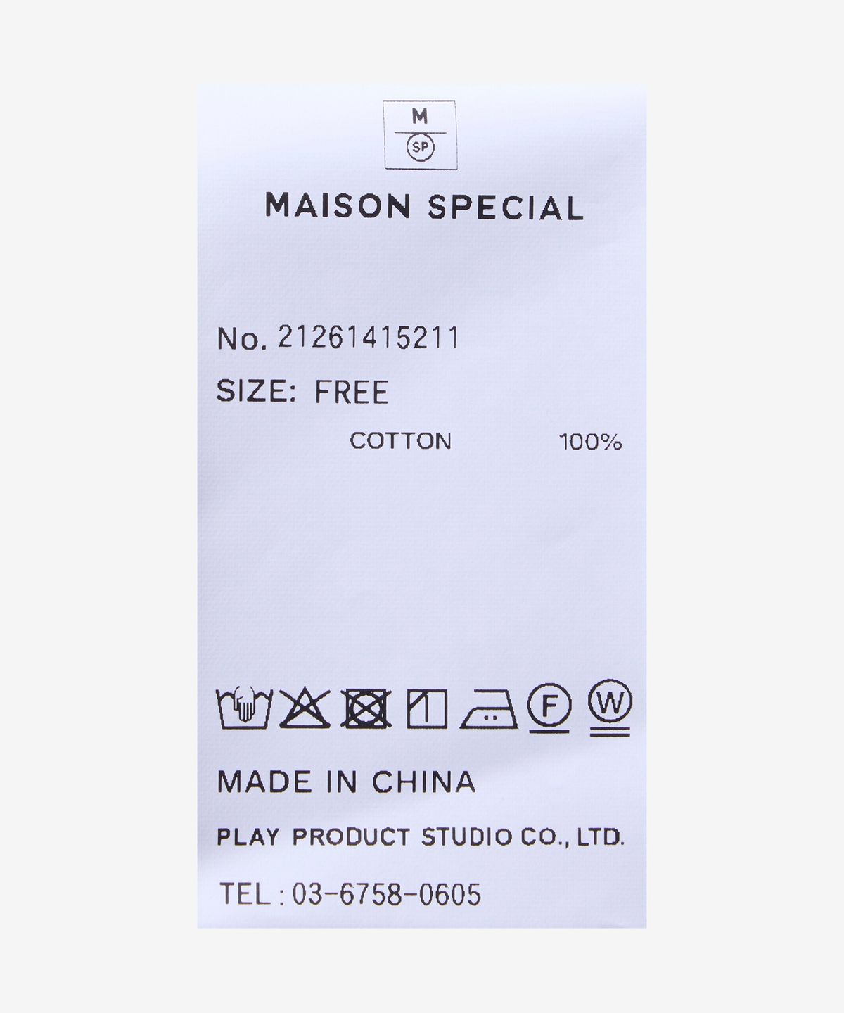 메종 스페셜(MAISON SPECIAL) 레이어드 컬러 컴팩트 반소매 티셔츠 - 그린 / 21261415211GRN