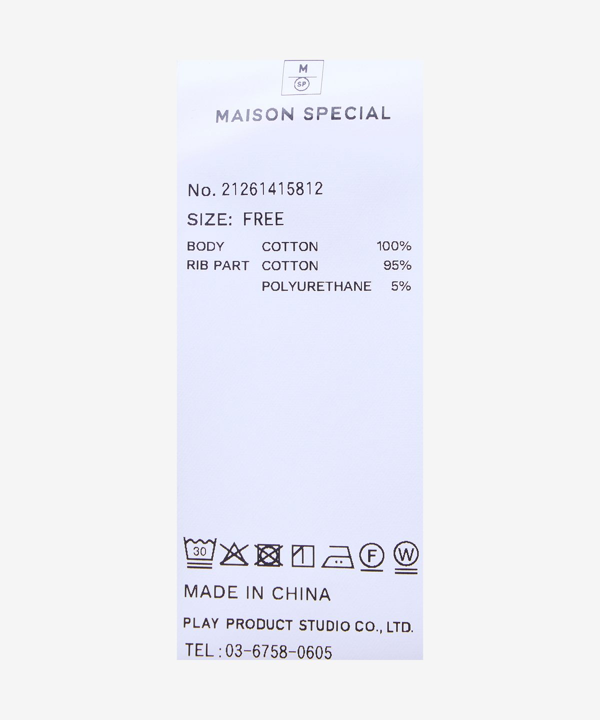 메종 스페셜(MAISON SPECIAL) 드레이프 오버 반소매 티셔츠 - 블랙 / 21261415812BLK