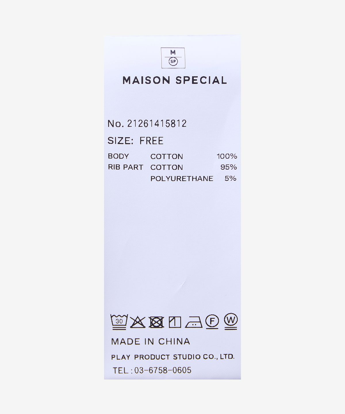 메종 스페셜(MAISON SPECIAL) 드레이프 오버 반소매 티셔츠 - 화이트 / 21261415812WHT