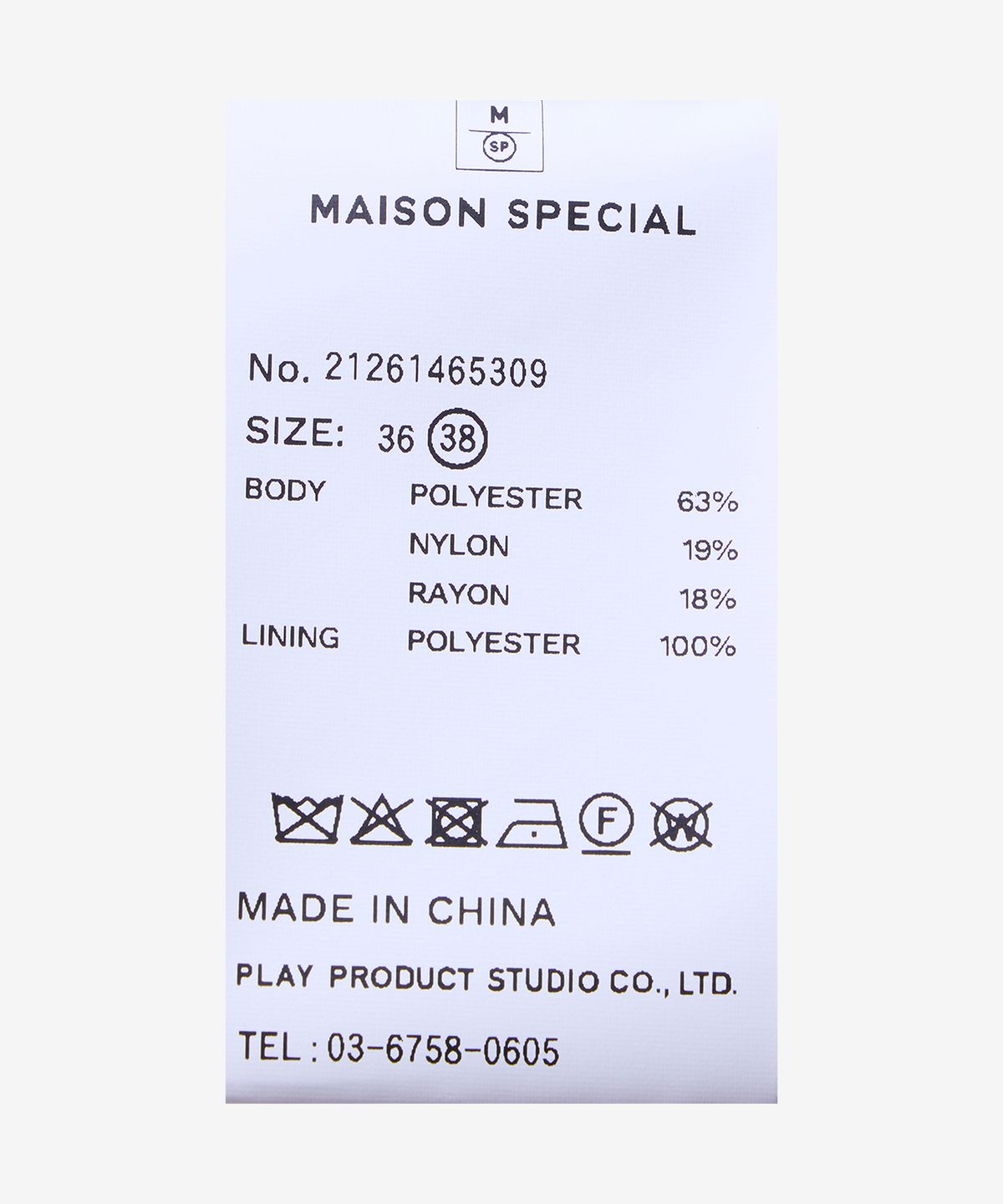 메종 스페셜(MAISON SPECIAL) 시어 수팅 이지 팬츠 - 그레이 / 21261465309GRY