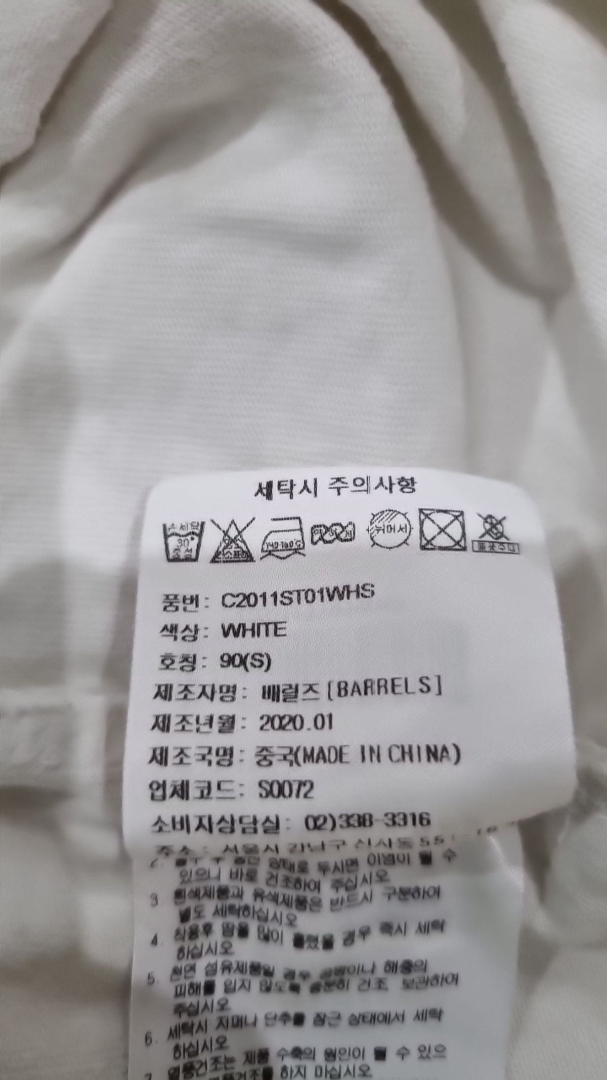 커버낫(COVERNAT) 반소매 티셔츠 90