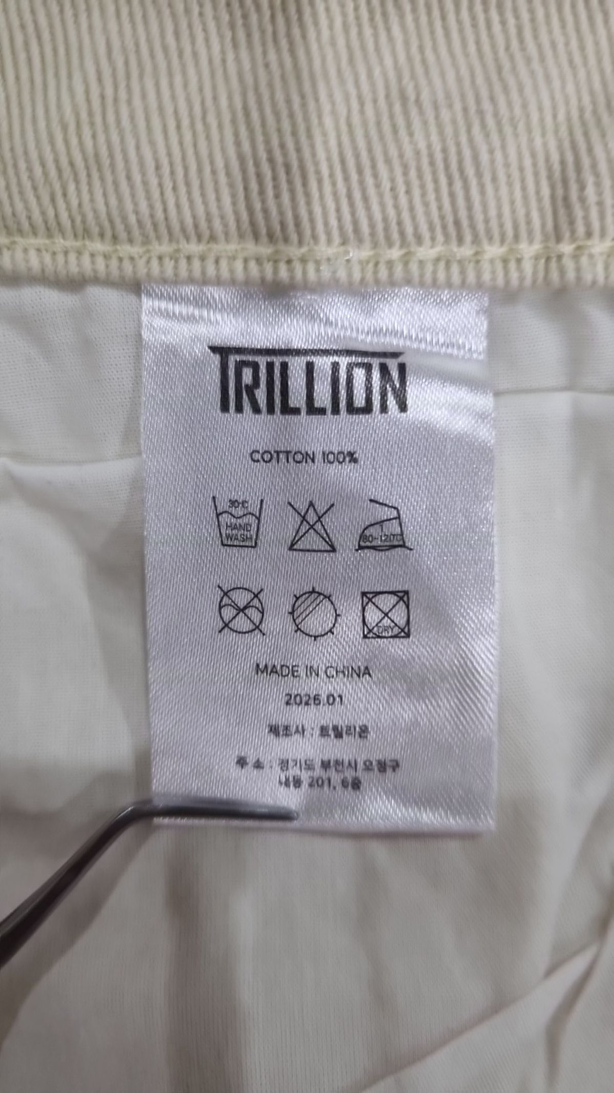 트릴리온(TRILLION) 청/데님 팬츠 M