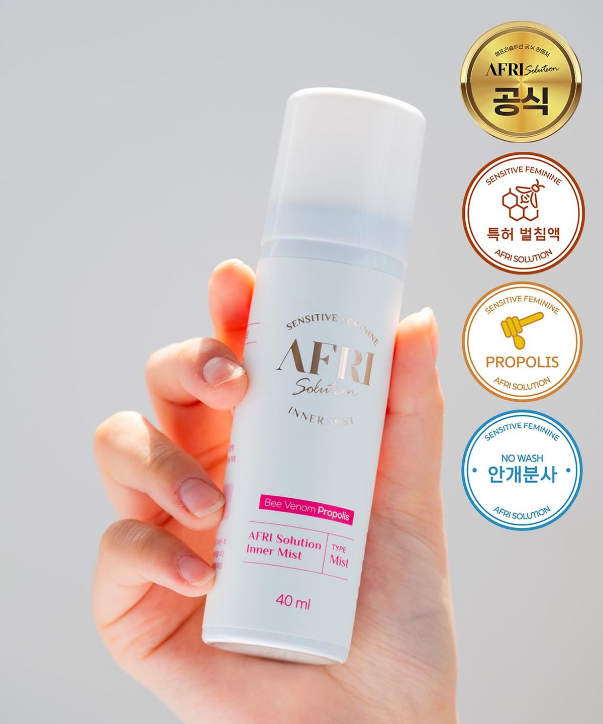 애프리솔루션(AFRISOLUTION) 애프리이너미스트 여성청결제 40ml 2개입