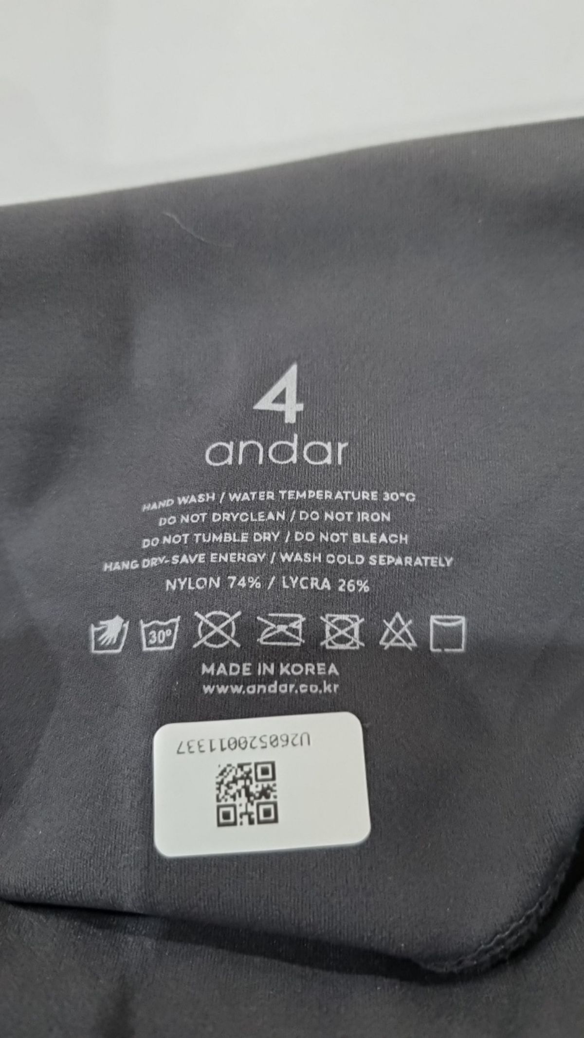 안다르(ANDAR) 레깅스 4