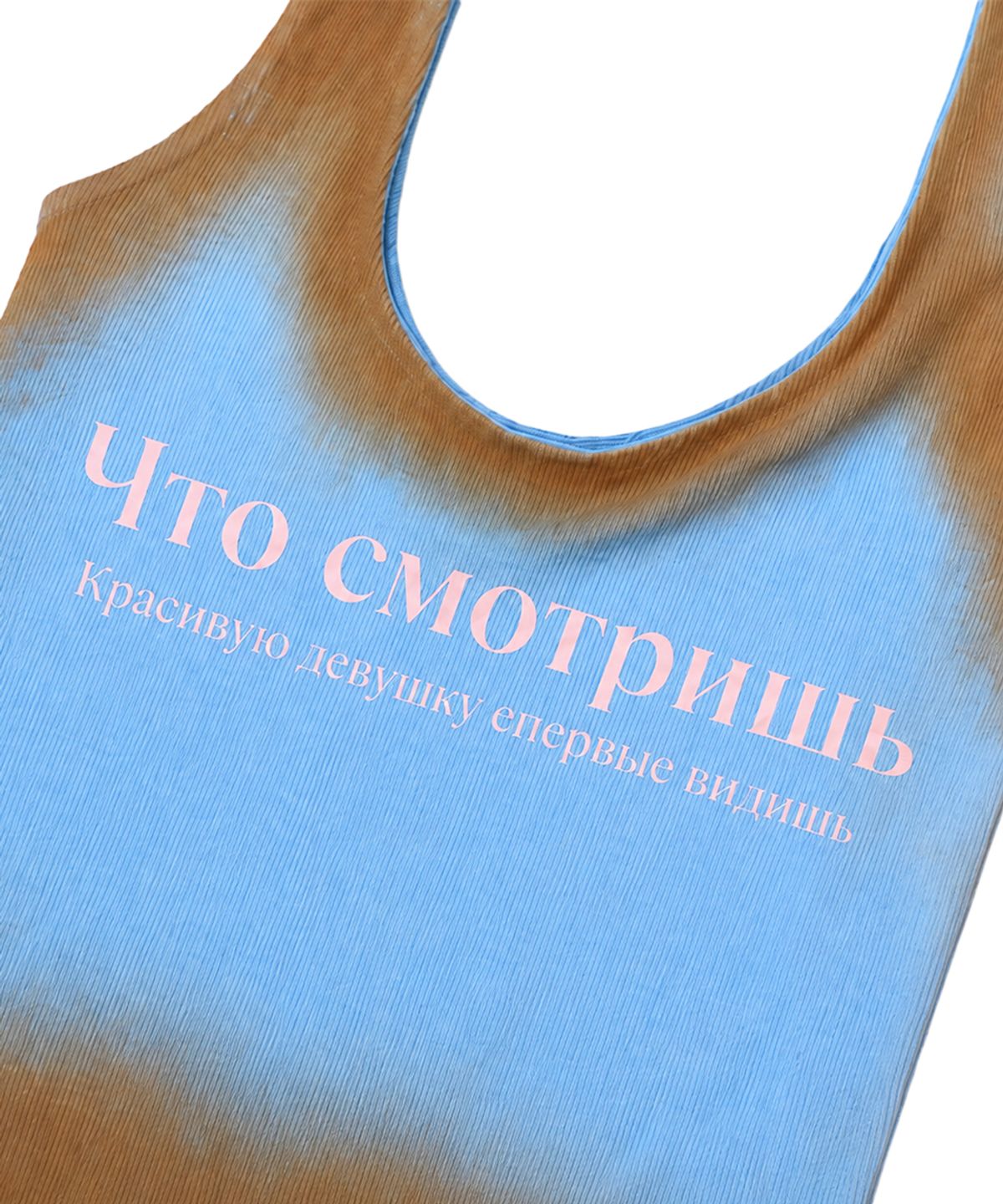 그레일즈(GRAILZ) WHAT YOU LOOKIN AT HALTER SLEEVELESS [BLUE]
