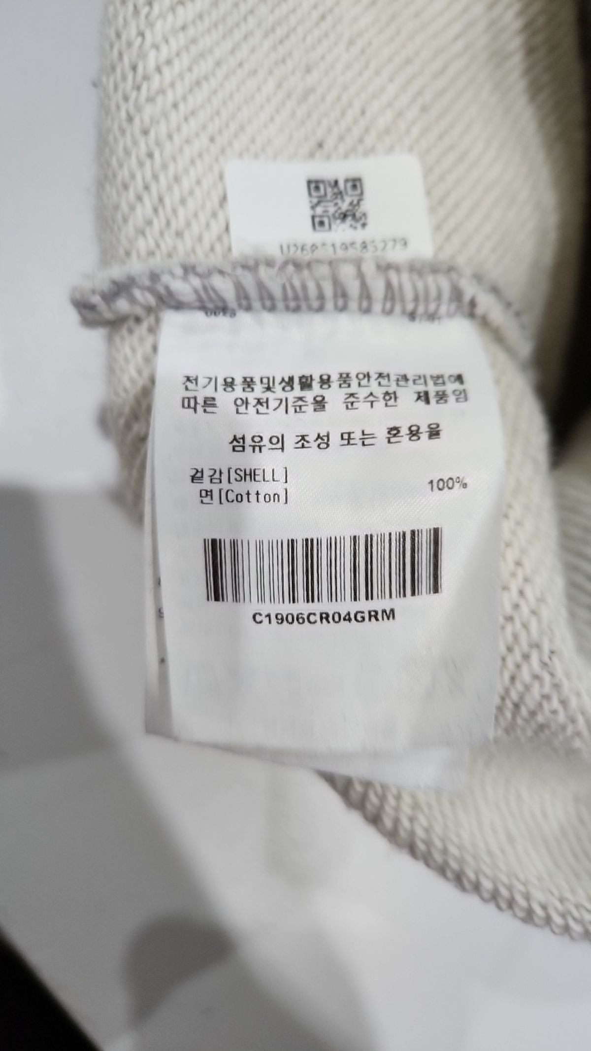 커버낫(COVERNAT) 맨투맨/스웨트셔츠 M