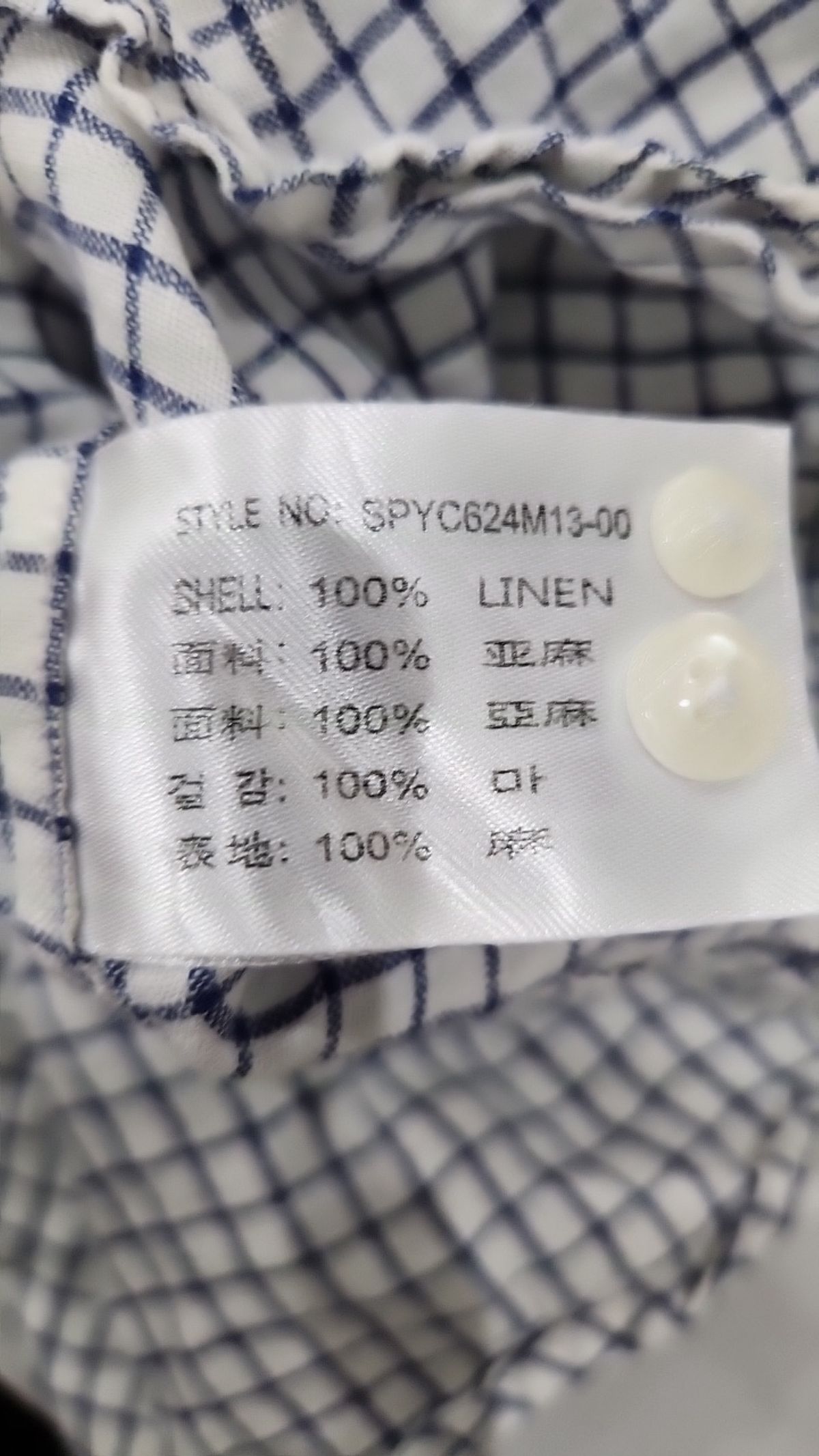 스파오(SPAO) 캐주얼 셔츠 95