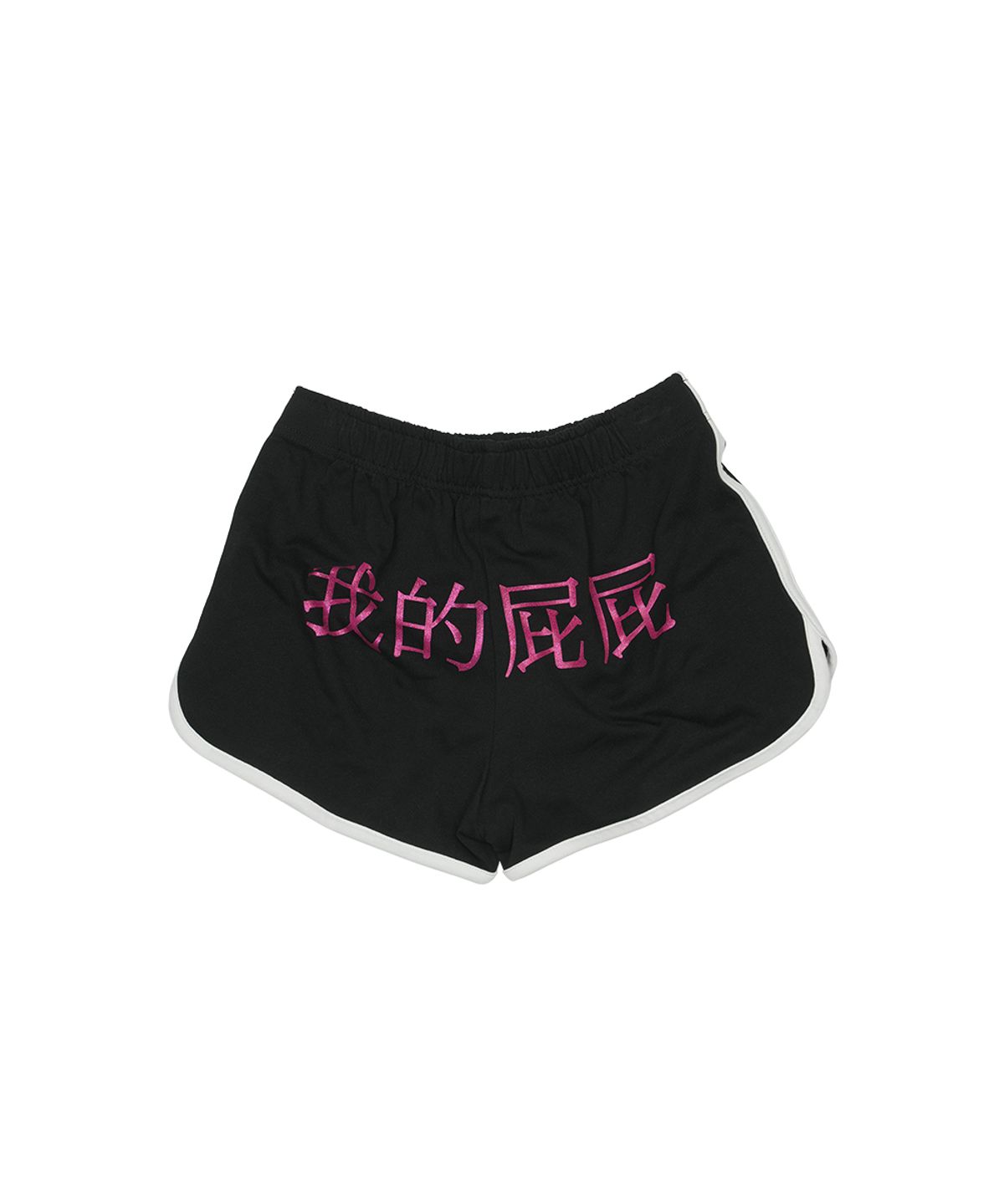 그레일즈(GRAILZ) HOT GIRL DOLPHIN SHORT [BLACK]