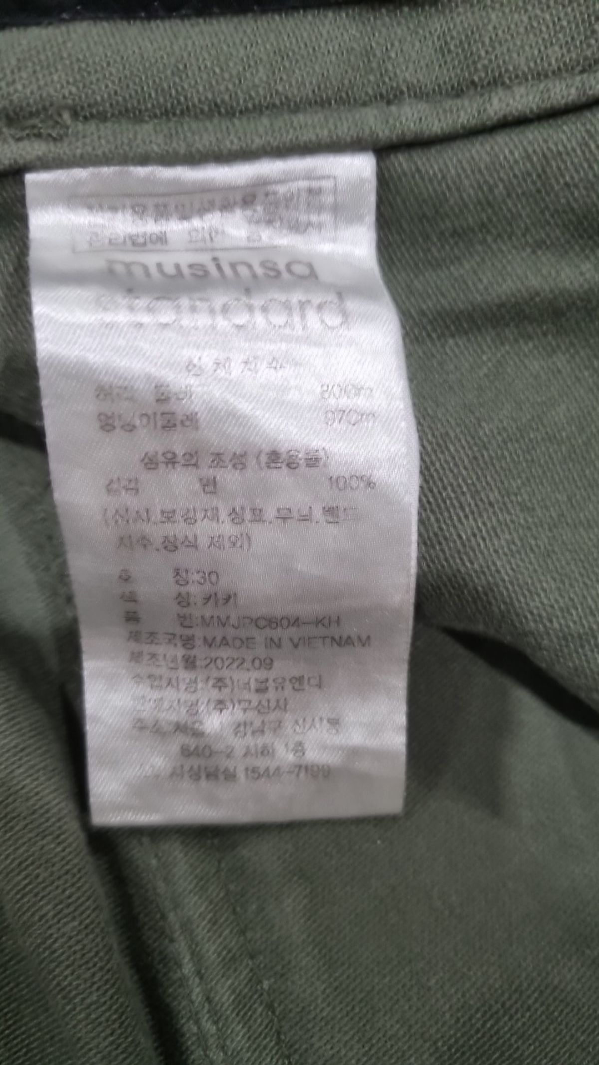 무신사 스탠다드(MUSINSA STANDARD) 코튼 팬츠 30