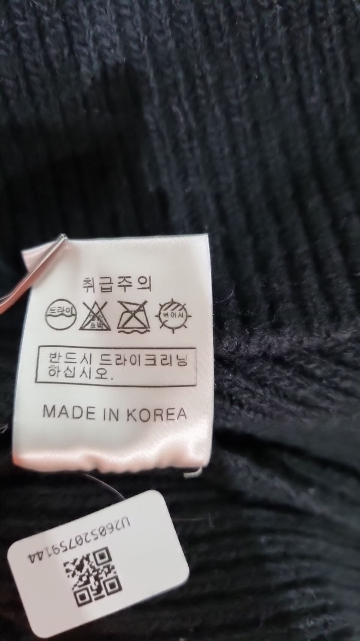 아쎄르(HACER) 니트/스웨터 FREE