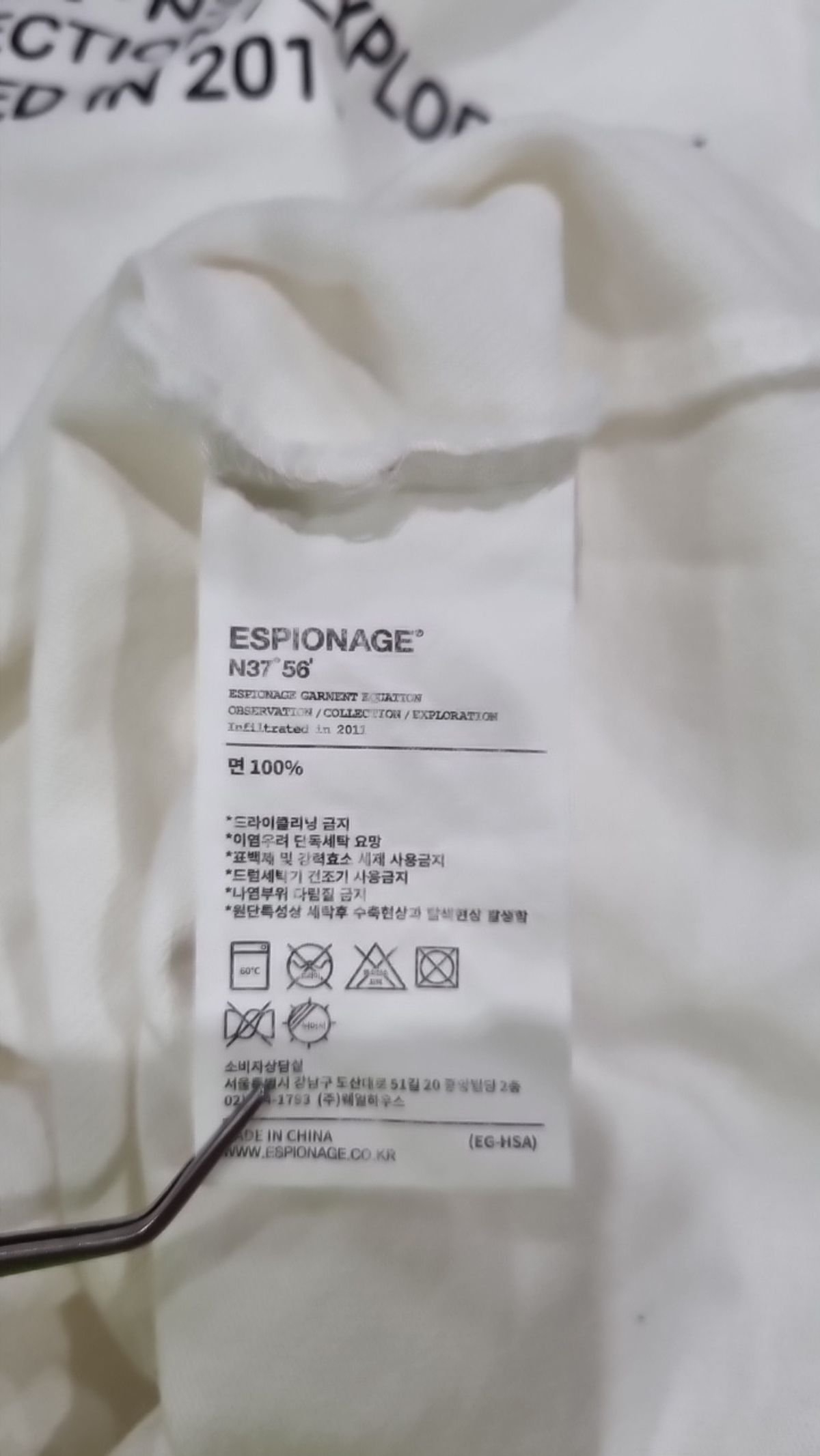 에스피오나지(ESPIONAGE) 반소매 티셔츠 M