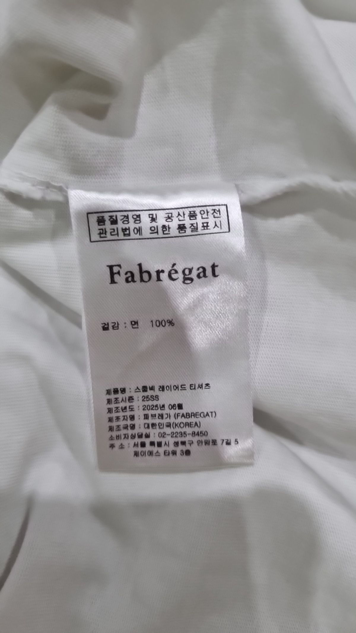 파브레가(FABREGAT) 반소매 티셔츠 2