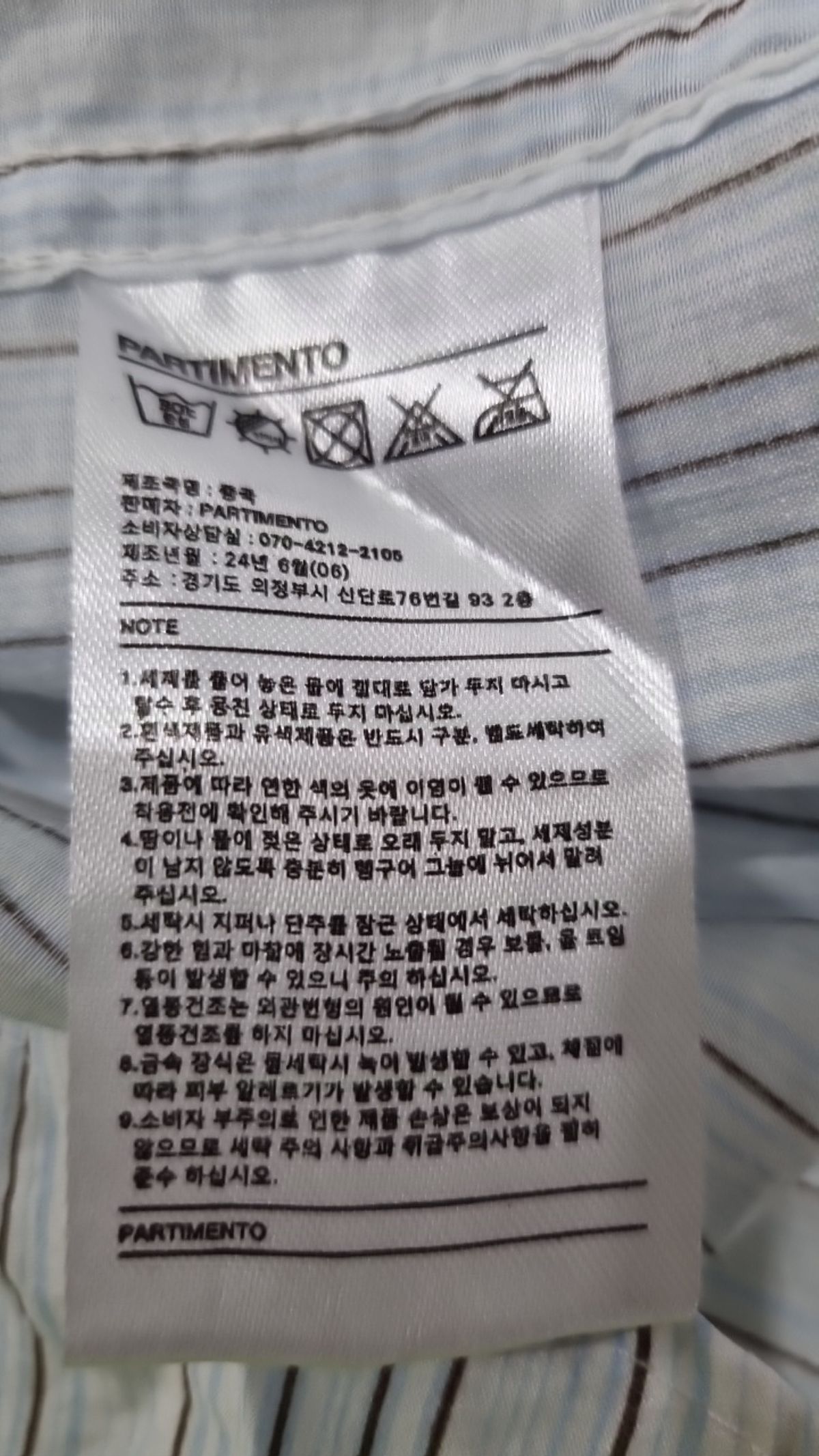 파르티멘토(PARTIMENTO) 캐주얼 셔츠 M