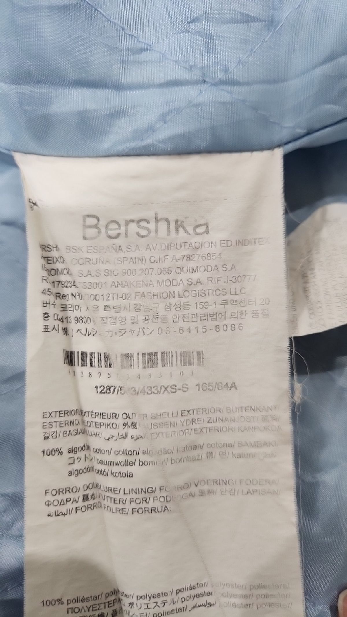 버쉬카(Bershka) 데님/트러커 재킷 S