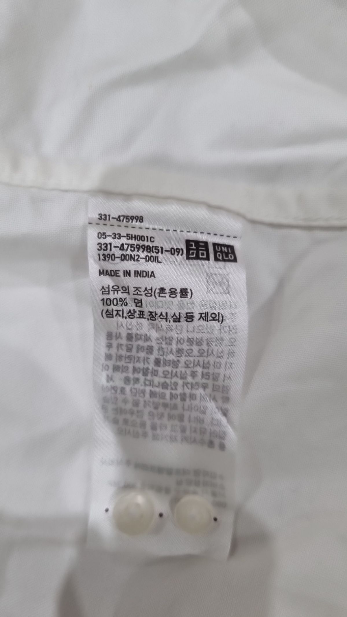 유니클로(UNIQLO) 캐주얼 셔츠 XL