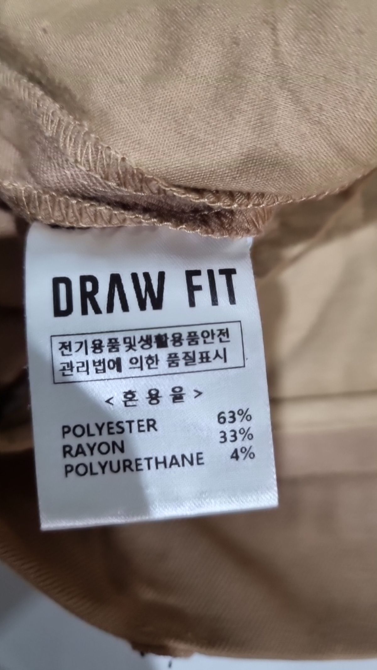 드로우핏(DRAW FIT) 슈트 팬츠/슬랙스 M