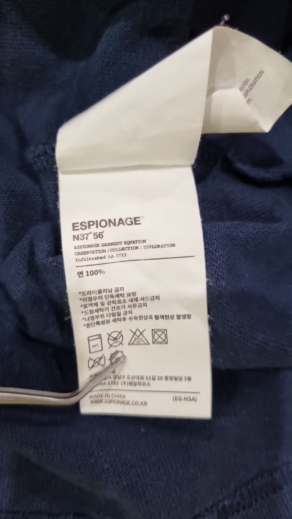 에스피오나지(ESPIONAGE) 반소매 티셔츠 M