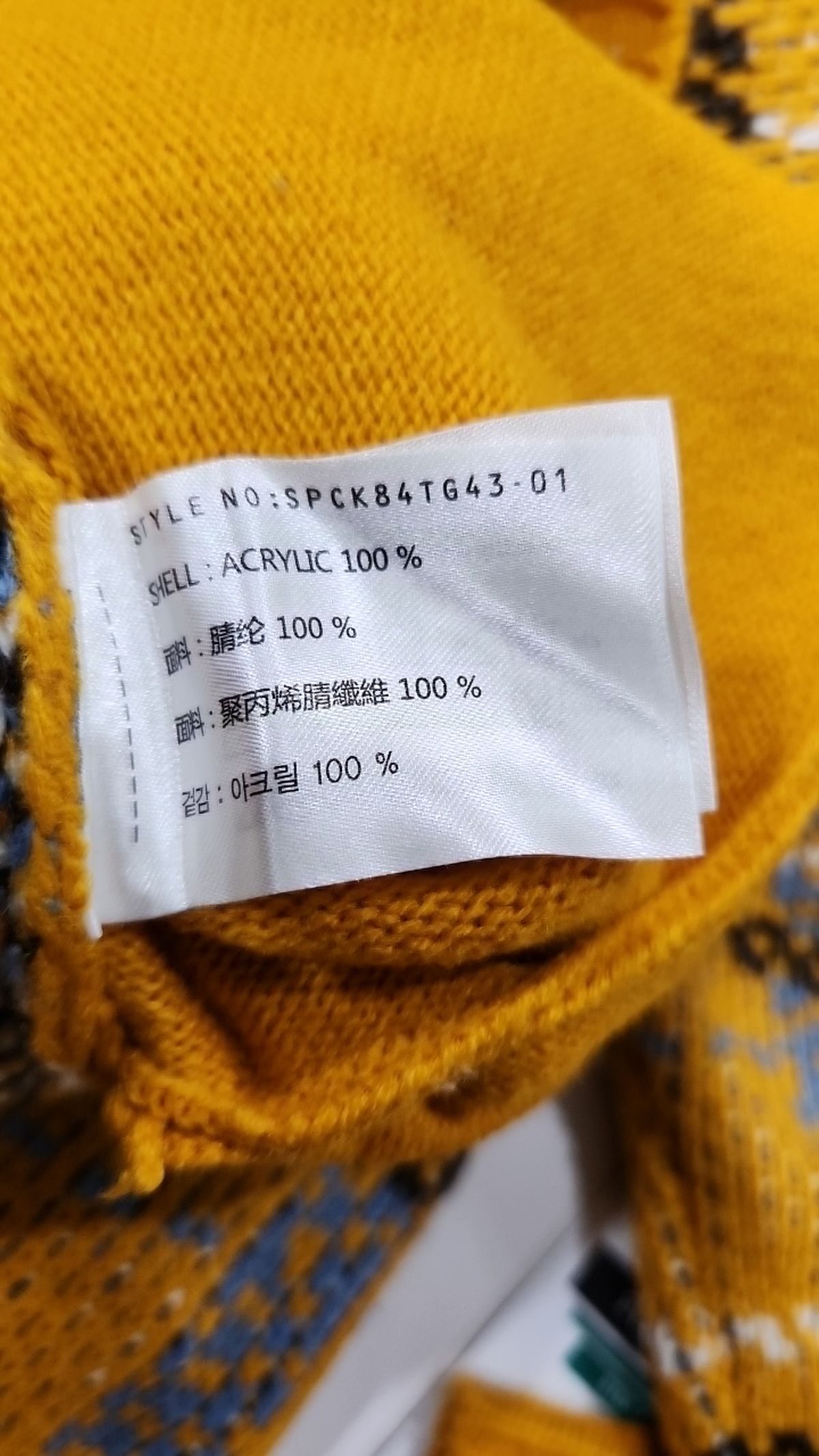 스파오(SPAO) 카디건 S