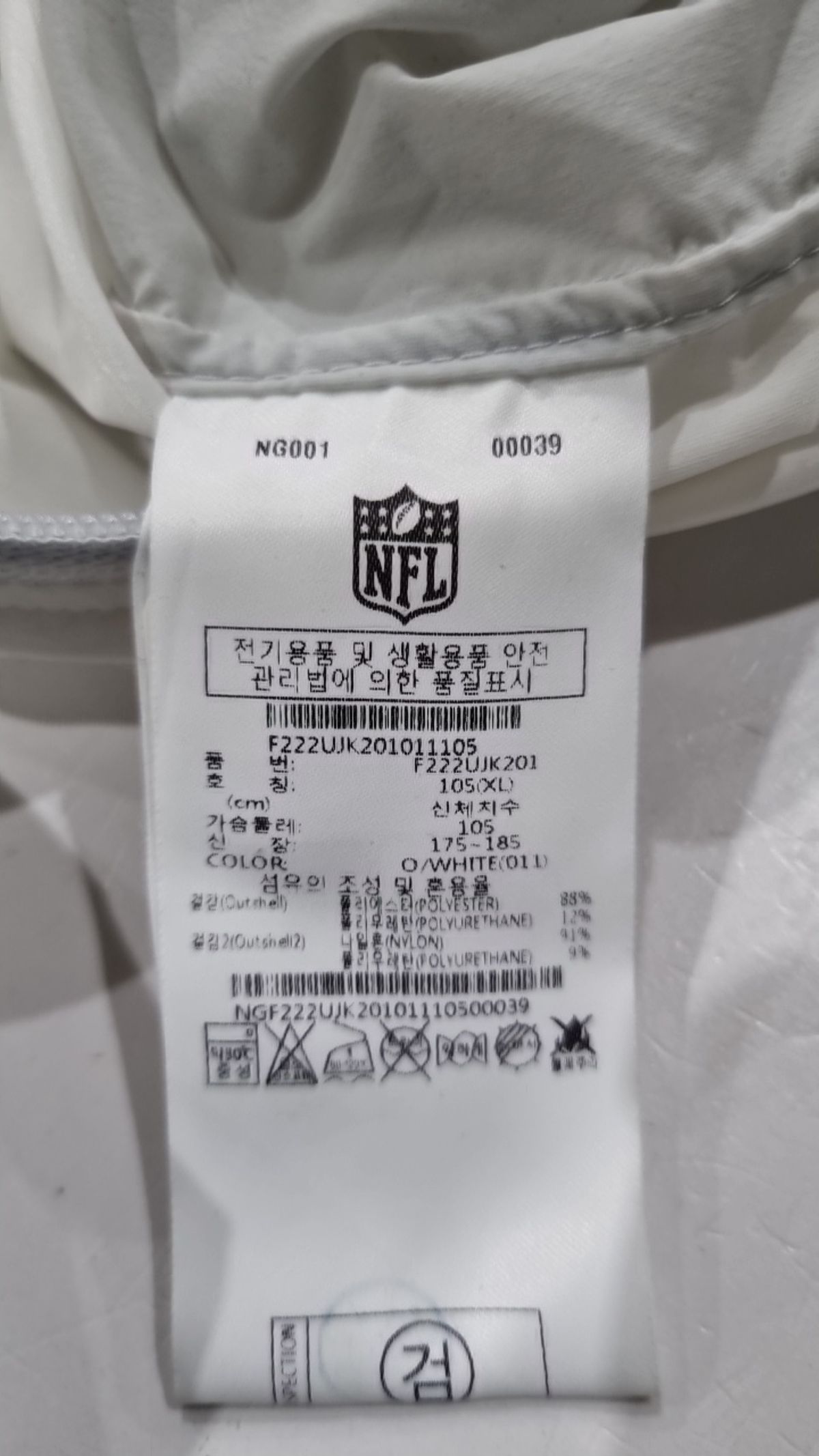엔에프엘(NFL) 나일론/코치 재킷 XL