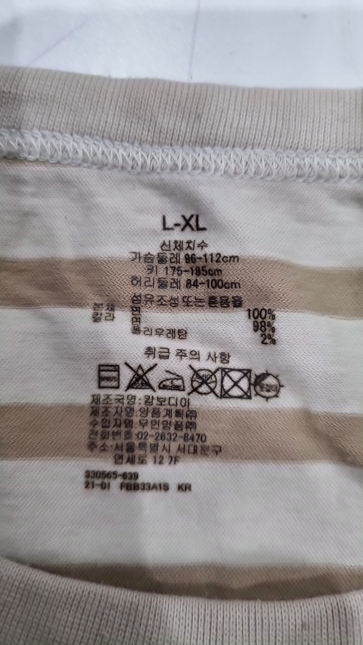 무인양품(MUJI) 반소매 티셔츠 L_XL