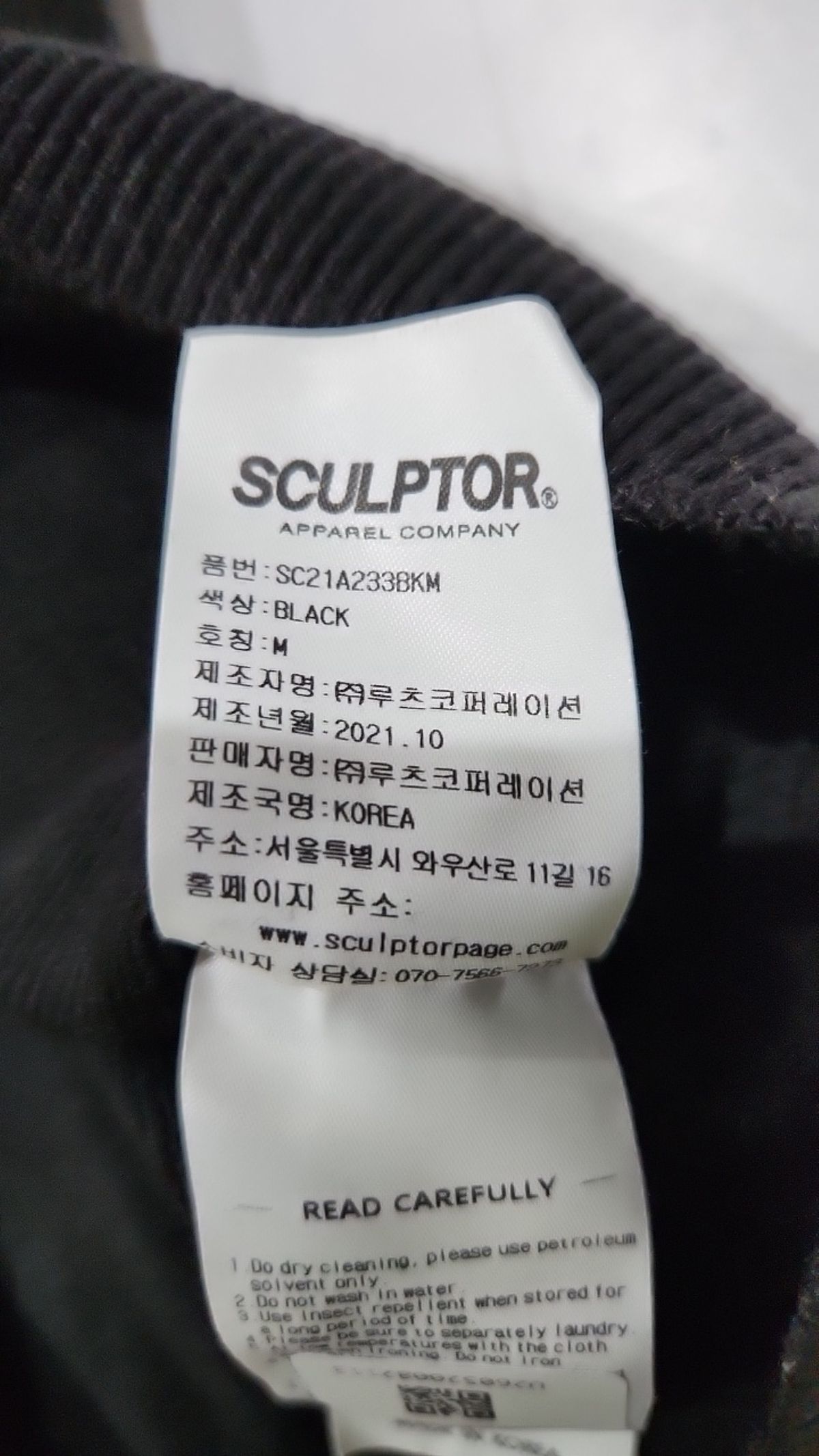 스컬프터(SCULPTOR) 피케/카라 티셔츠 M