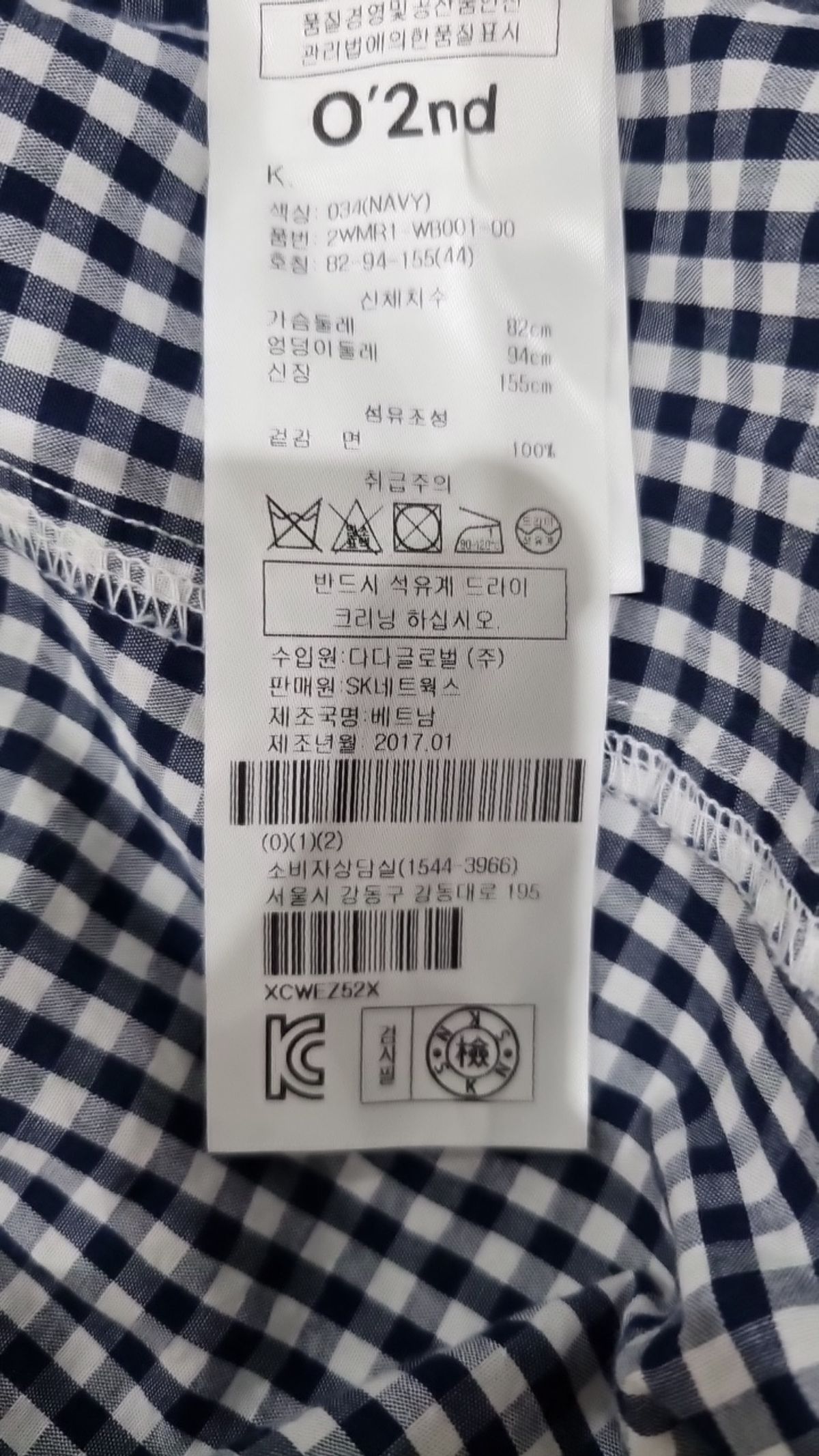 오즈세컨(O`2nd) 캐주얼 셔츠 0