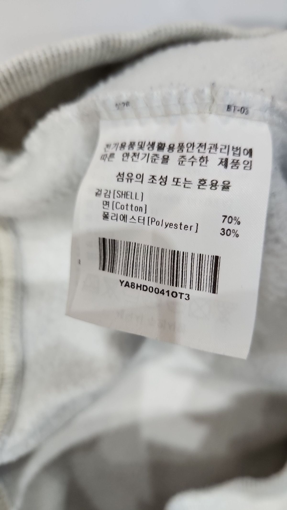예일(YALE) 후드 티셔츠 L