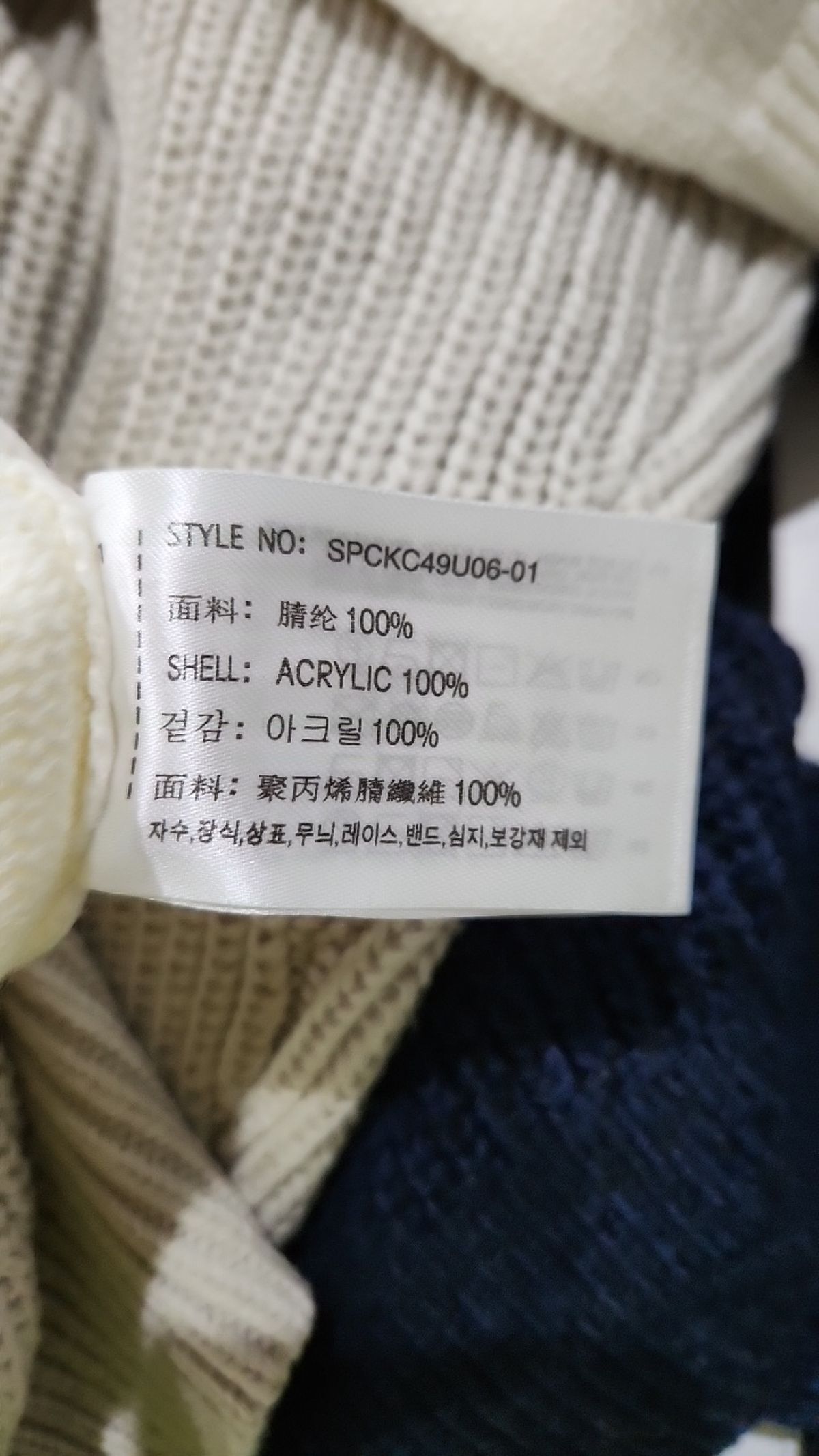 스파오(SPAO) 카디건 L