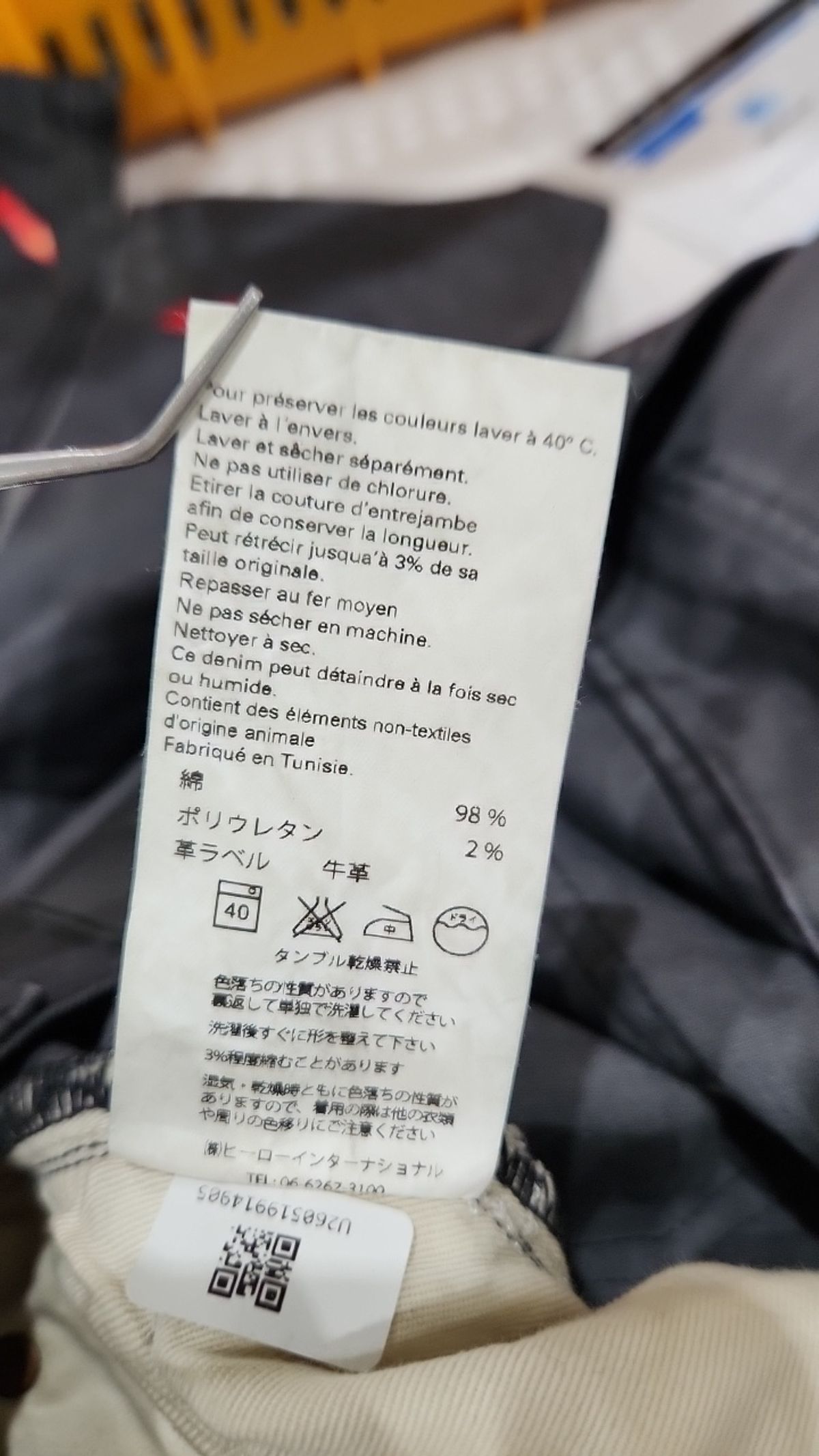 누디진(NUDIEJEANS) 청/데님 팬츠 28