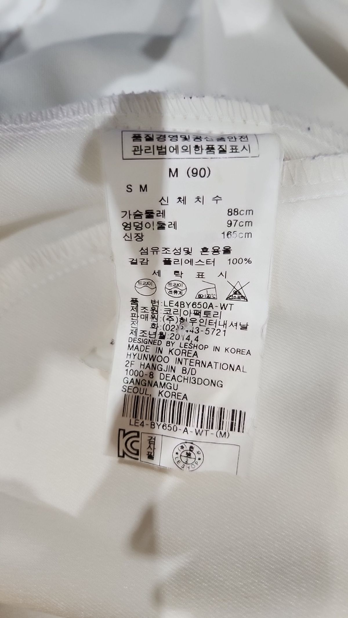 르샵(LESHOP) 봄 가을 코트 M