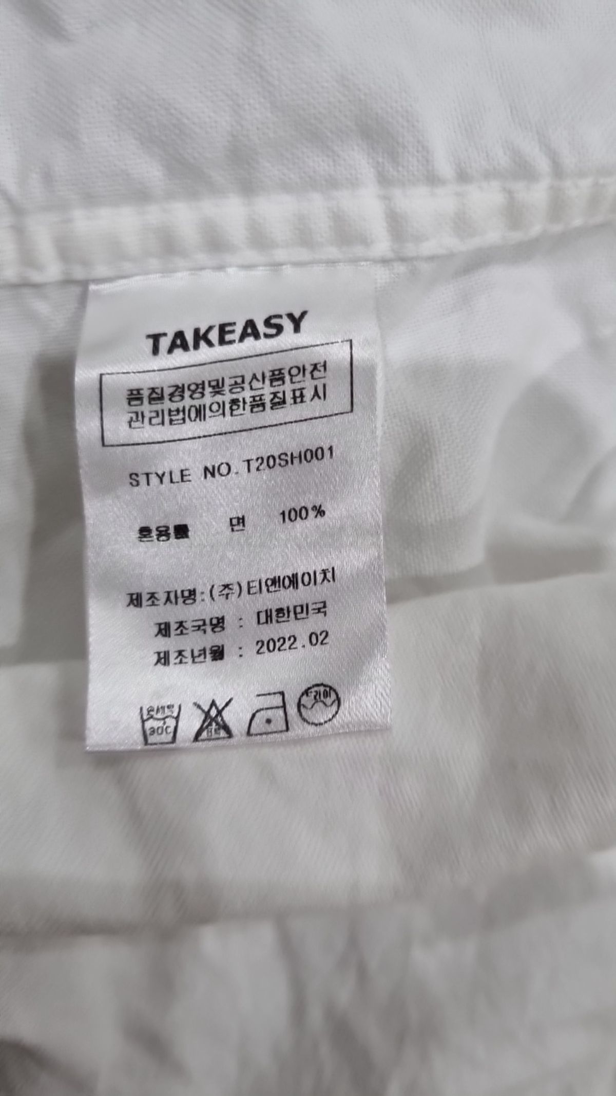 테이크이지(TAKEASY) 캐주얼 셔츠 L