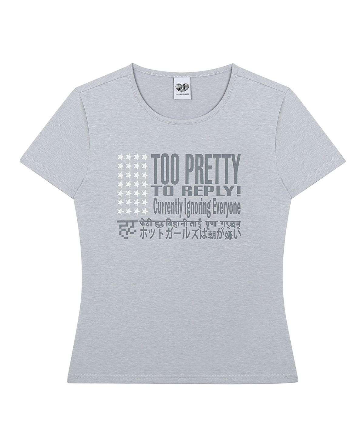 러브이즈트루(LUVISTRUE) SY TOO PRETTY TEE(GRAY)