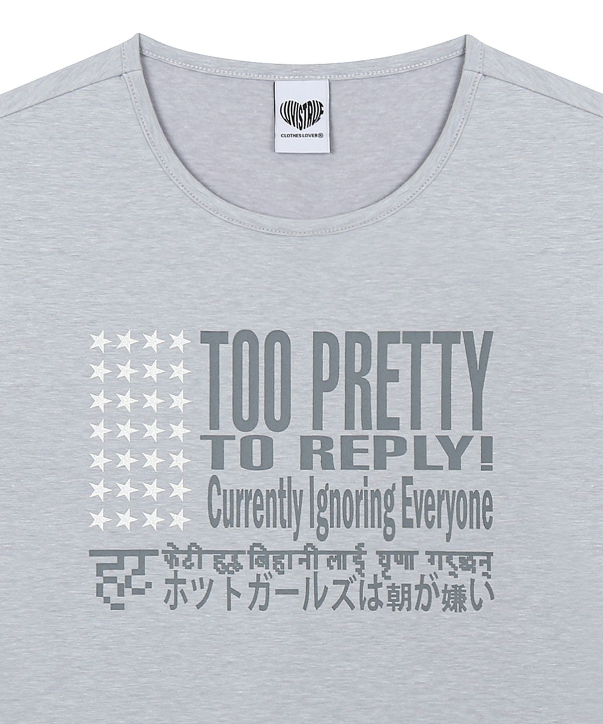 러브이즈트루(LUVISTRUE) SY TOO PRETTY TEE(GRAY)