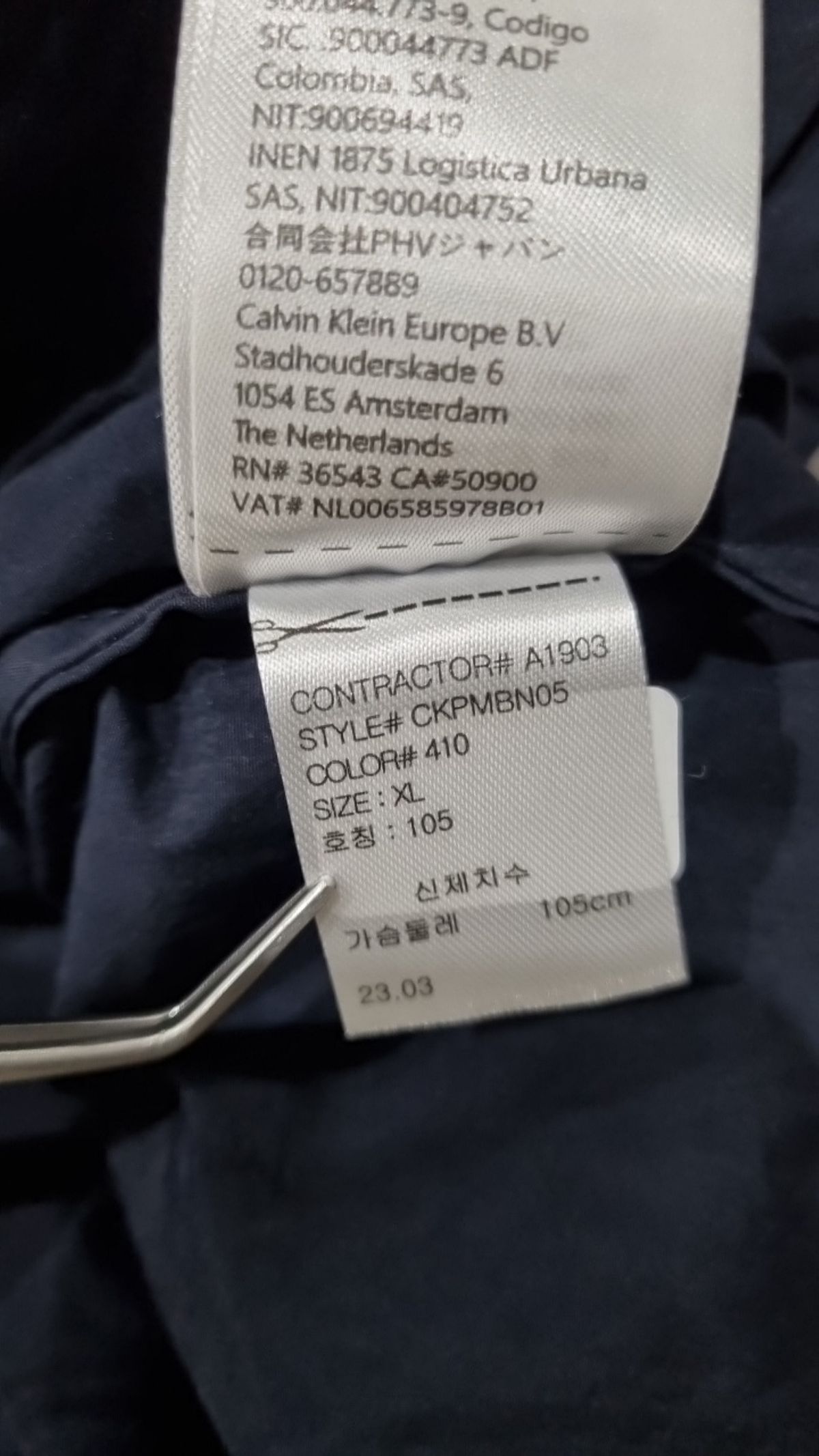 캘빈클라인 퍼포먼스(CALVIN KLEIN PERFORMANCE) 나일론/코치 재킷 XL