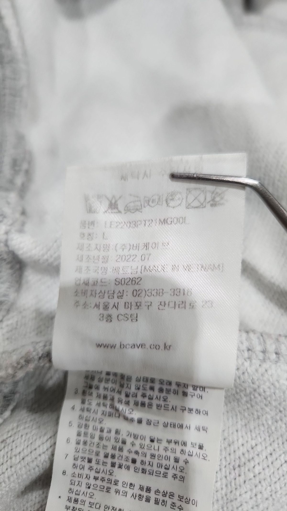 리(LEE) 트레이닝 팬츠 L