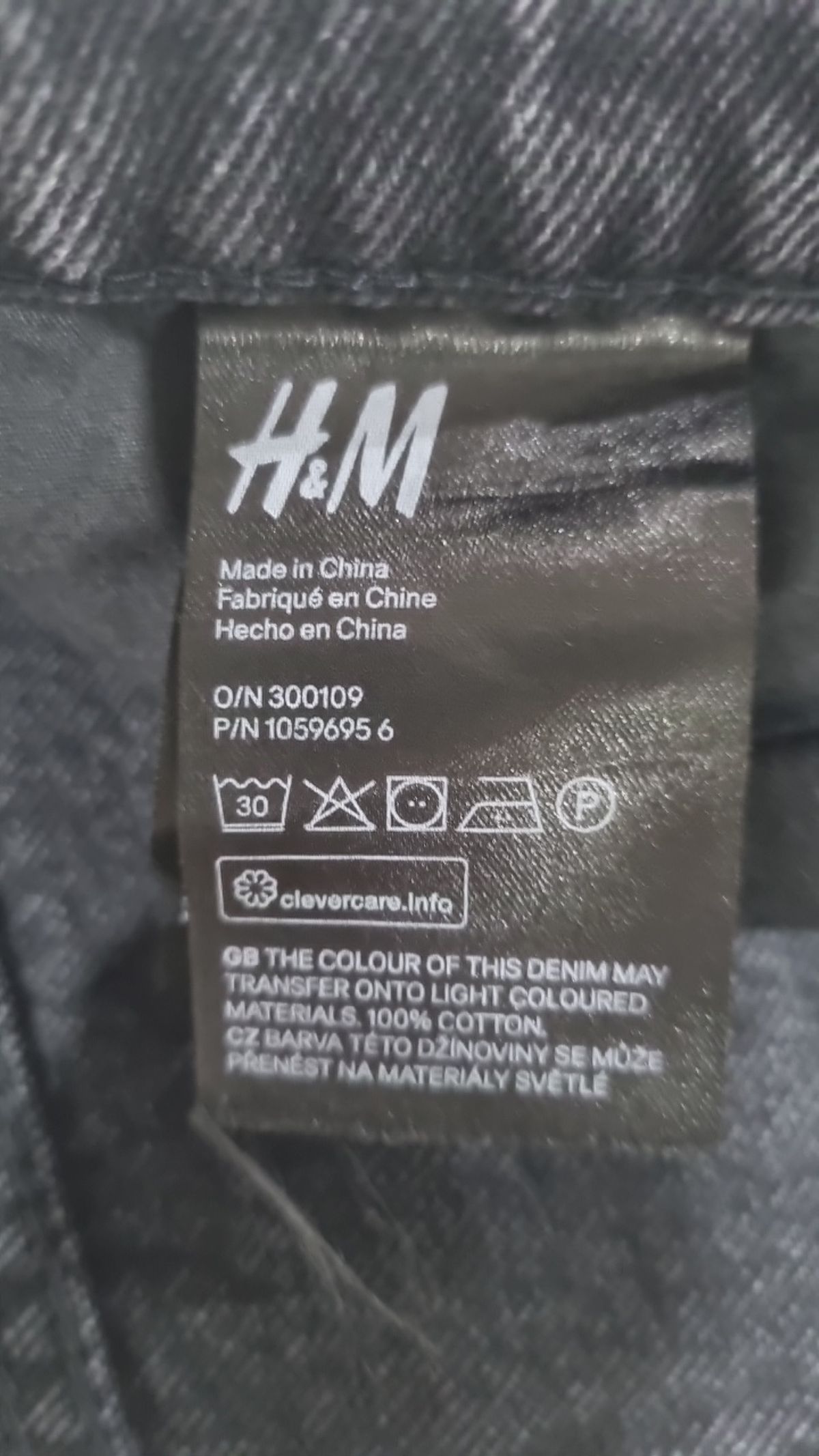 에이치앤엠(H&M) 청/데님 팬츠 36