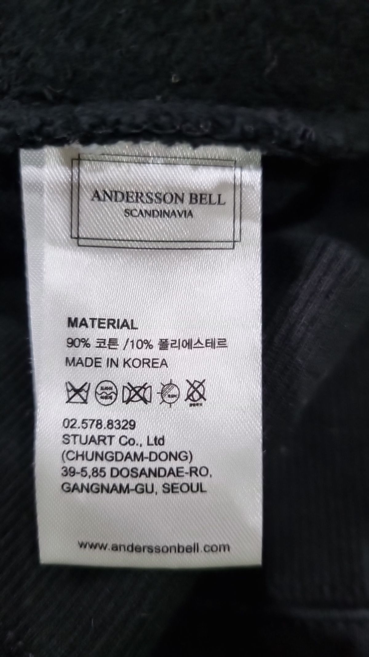 앤더슨벨(ADSB ANDERSSON BELL) 후드 티셔츠 S
