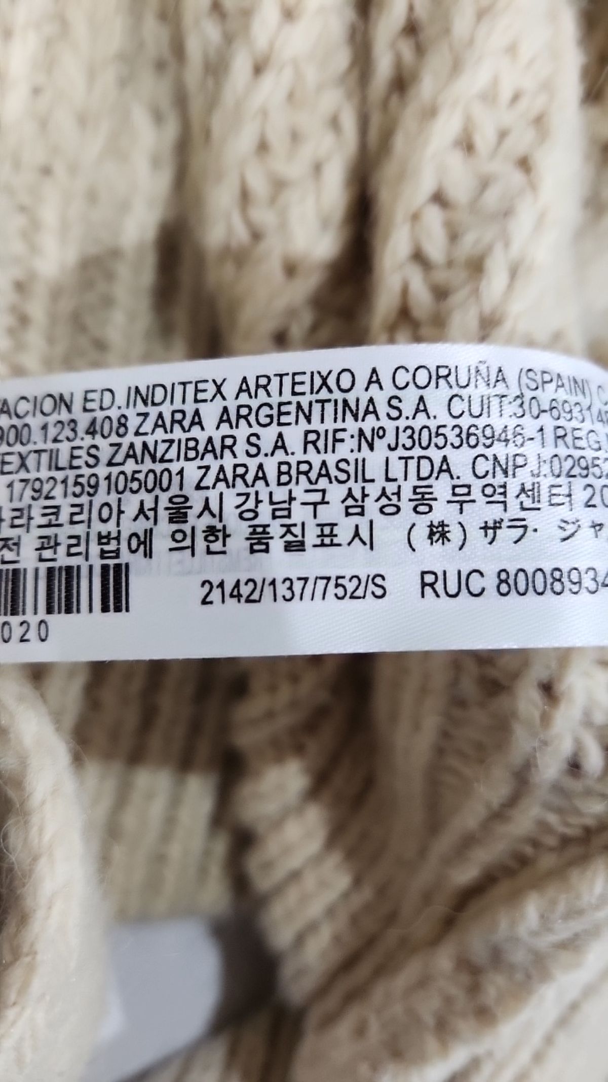 자라(ZARA) 카디건 S