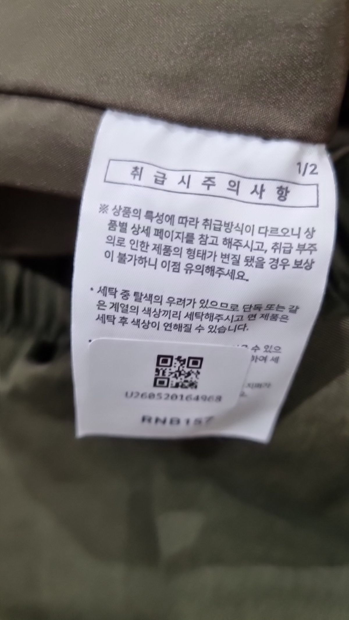 퍼스텝(PERSTEP) 항공 점퍼/블루종/MA-1 L